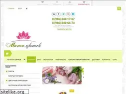 Sites similar to magic-flor.ru