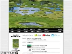 Sites similar to magic-mountain.jp