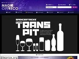 Sites similar to magic-offreco.com