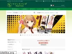 Sites similar to magic-panda.com