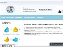 Sites similar to magic-puff.ru