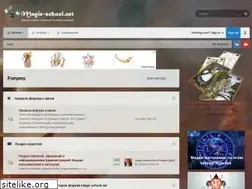 Sites similar to magic-school.net