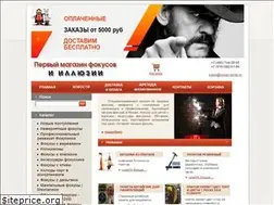 Sites similar to magic-shop.ru