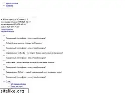 Sites similar to magic-st.ru