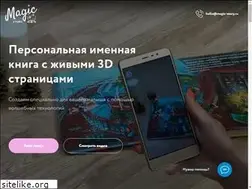 Sites similar to magic-story.ru