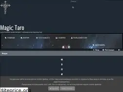Sites similar to magic-taro.com