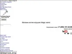 Sites similar to magic-wand.me