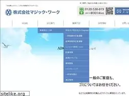 Sites similar to magic-work.jp