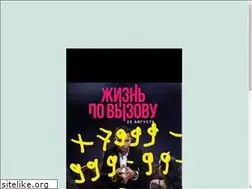 Sites similar to magic.ru