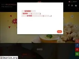 Sites similar to magic2201234.com.tw