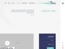 Sites similar to magical.clinic