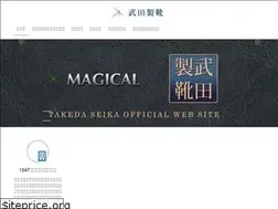 Sites similar to magical.co.jp