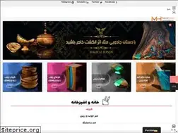 Sites similar to magicalhands.ir