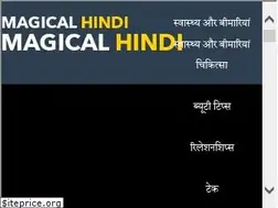 Sites similar to magicalhindi.com