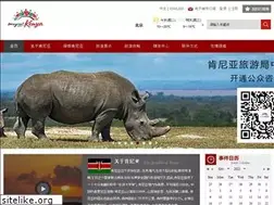 Sites similar to magicalkenya.net.cn