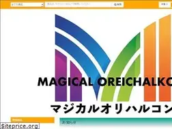 Sites similar to magicaloreichalkon.com