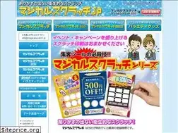 Sites similar to magicalscratch.jp