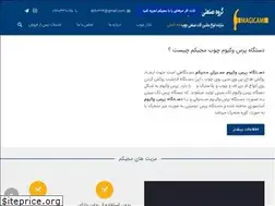 Sites similar to magicam.ir