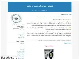 Sites similar to magicarika.blogfa.com