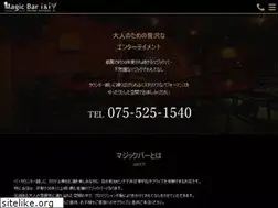 Sites similar to magicbar-i-and-i.jp