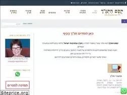 Sites similar to magicbible.co.il