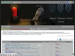 Sites similar to magicblack.biz
