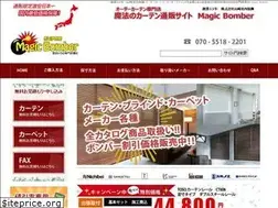 Sites similar to magicbomber.com