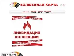 Sites similar to magiccard.by