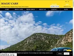 Sites similar to magiccars.gr