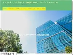 Sites similar to magiccastleauctions.com