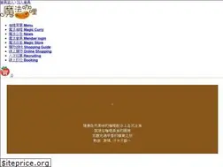 Sites similar to magiccurry.com.tw