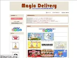 Sites similar to magicdelivery.shop