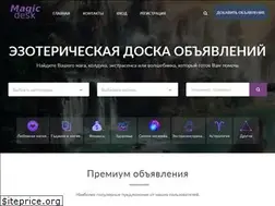 Sites similar to magicdesk.ru