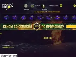 Sites similar to magicdrop.ru