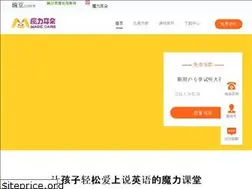 Sites similar to magicears.com.cn