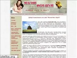 Sites similar to magicfengshui.ru