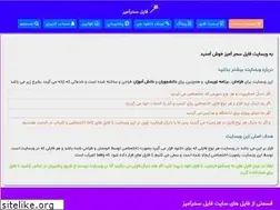 Sites similar to magicfile.ir