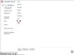 Sites similar to magicfire.ru