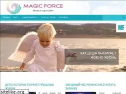 Sites similar to magicforce.ru
