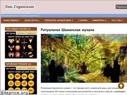 Sites similar to magicgolos.ru