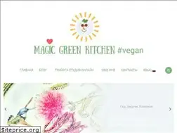 Sites similar to magicgreenkitchen.com