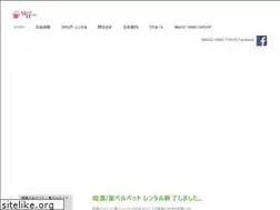 Sites similar to magichand.co.jp