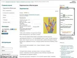 Sites similar to magichand.ru