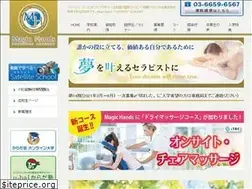 Sites similar to magichands-ac.jp