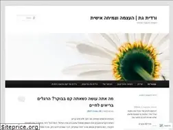 Sites similar to magichappensnow.wordpress.com