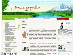 Sites similar to magichealth.com.ua
