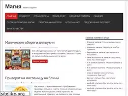 Sites similar to magichim.ru