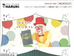 Sites similar to magician-haruki.com