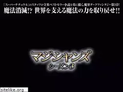 Sites similar to magicians-tv.jp