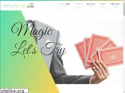Sites similar to magiciansatoh.com